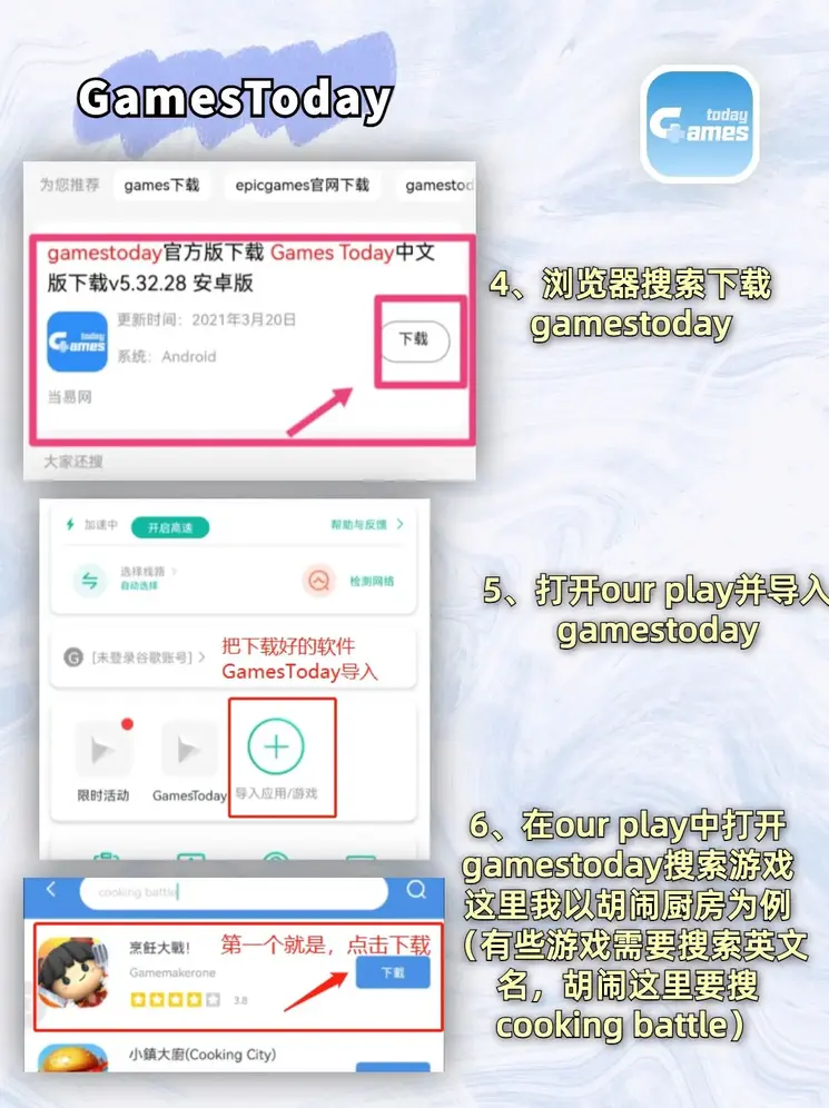 欧宝综合体育网页版截图2